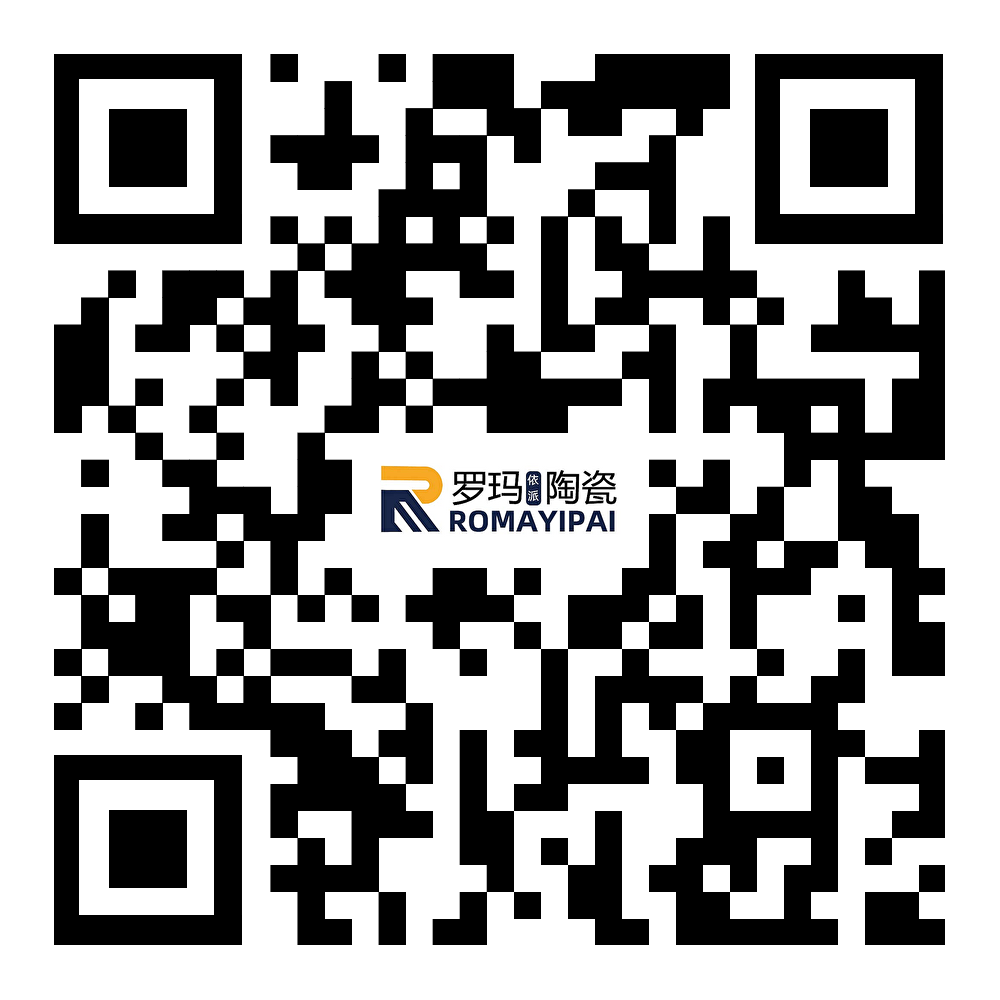 罗玛依派陶瓷